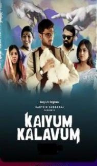 Kaiyum Kalavum (2022) Web Series Full Movie
