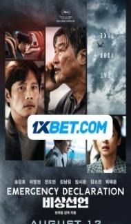Emergency Declaration (2021) Hindi Dubbed Full Movie
