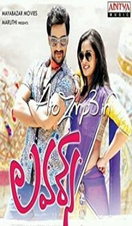 Lovers (2014) South Indian Hindi Dubbed Movie Full Movie