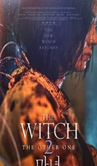 The Witch Part 2 The Other One (2022) English Movie Full Movie