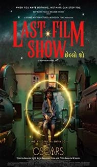 Last Film Show (2022) Gujrati Movie Full Movie
