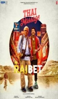 Thai Massage (2022) Hindi Movie Full Movie