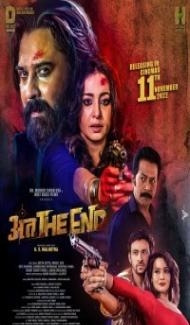 Anth the End (2022) Hindi Movie Full Movie