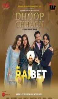 Dhoop Chhaon (2022) Hindi Movie Full Movie