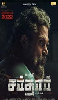 Sardar (2022) South Indian Hindi Dubbed Movie Full Movie