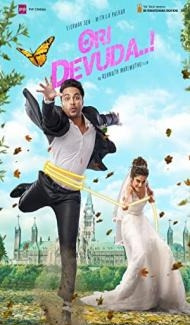 Ori Devuda (2022) South Indian Hindi Dubbed Movie Full Movie