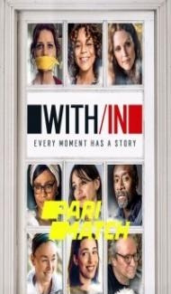 With In Part 2 (2021) Hindi Dubbed Full Movie