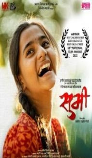 Sumi (2022) Marathi Movie Full Movie