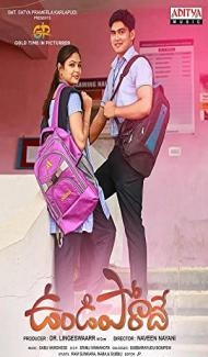 Undiporaadhey (2019) South Indian Hindi Dubbed Movie Full Movie