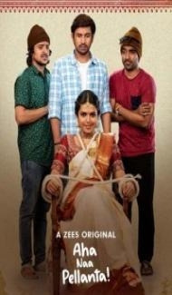 Aha Naa Pellanta (2022) Hindi Web Series Full Movie