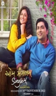 Aum Mangalam Singlem (2022) Gujarati Movie Full Movie