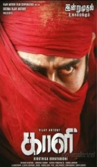 Kaali (2022) South Indian Hindi Dubbed Movie Full Movie