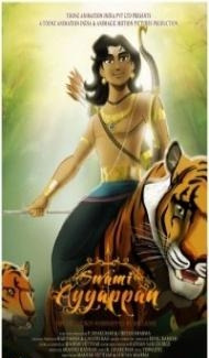 Swami Ayyappan (2022) South Indian Hindi Dubbed Movie Full Movie