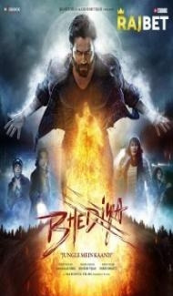 Bhediya (2022) Hindi Movie Full Movie