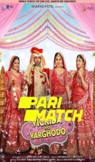 Vickida No Varghodo (2022) Gujarati Movie Full Movie