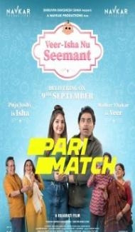 Veer Isha Nu Seemant (2022) Gujarati Movie Full Movie