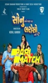 Sonu Tane Mara Par Bharoso Nai Ke (2022) Gujarati Movie Full Movie
