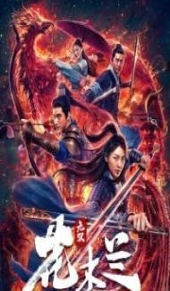 Matchless Mulan (2020) Hindi Dubbed Full Movie