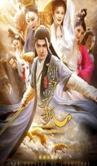 The New Liaozhai Legend The Male Fox (2021) Hindi Dubbed Full Movie