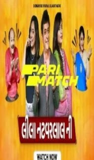 Leela Natwarlal Ni (2022) Gujarati Movie Full Movie