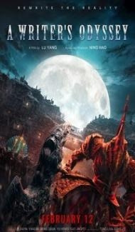 A Writers Odyssey (2021) Hindi Dubbed Full Movie
