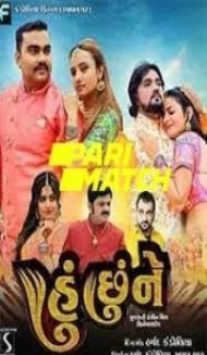 Hu Chhu Ne l (2022) Gujarati Movie Full Movie