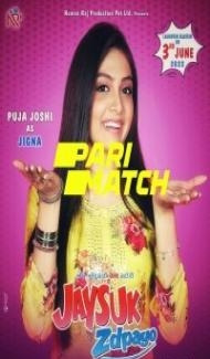 Jaysuk Zdpayo (2022) Gujarati Movie Full Movie