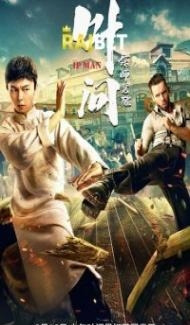 Ip Man The Awakening (2022) Hindi Dubbed Full Movie