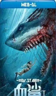 Horror Shark (2020) Hindi Dubbed Full Movie
