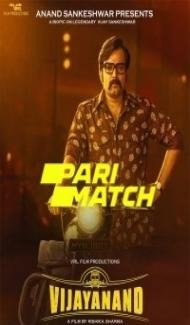 Vijayanand (2022) South Indian Hindi Dubbed Movie Full Movie