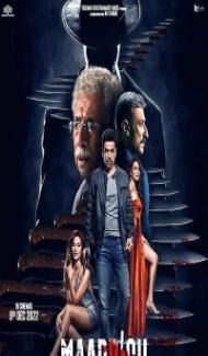 Maarrich (2022) Hindi Movie Full Movie