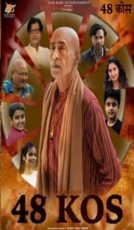 48 Kos (2022) Hindi Movie Full Movie