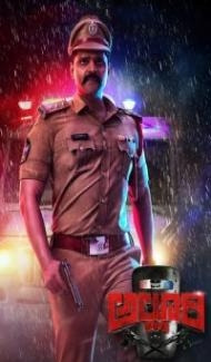 Alluri (2022) South Indian Hindi Dubbed Movie Full Movie