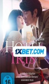 Hotel Iris (2022) Hindi Dubbed Full Movie