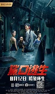 Escape of Shark (2021) Hindi Dubbed Full Movie