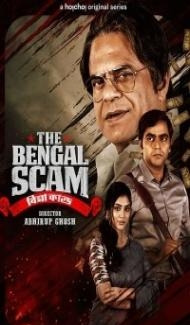 The Bengal Scam Bima Kando (2022) Hindi Web Series Full Movie