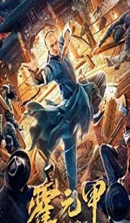 Fearless Kung Fu King (2020) Hindi Dubbed Full Movie
