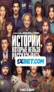 Historias para no contar (2022) Hindi Dubbed Full Movie