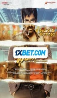 Big Dhamaka (2022) South Indian Hindi Dubbed Movie Full Movie