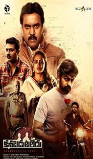 Kanabadutaledu (2021) South Indian Hindi Dubbed Movie Full Movie