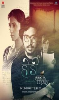 Hodi Letters to Dear Molly (2022) Marathi Movie Full Movie