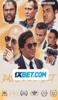 Das Spiel Endet (2022) Hindi Dubbed Full Movie