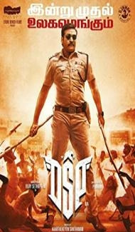 DSP (2022) South Indian Hindi Dubbed Movie Full Movie