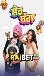 Sher Bagga (2022) Punjabi Movie Full Movie