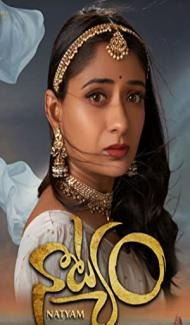 Natyam (2021) South Indian Hindi Dubbed Movie Full Movie