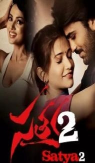 Satya 2 (2013) South Indian Hindi Dubbed Movie Full Movie