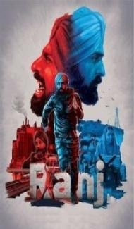 Ranj (2022) Punjabi Movie Full Movie