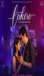 Lakiro (2023) Gujarati Movie Full Movie