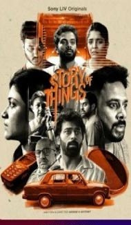 Story of Things (2023) Hindi Web Series Full Movie