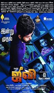 Jiivi (2019) South Indian Hindi Dubbed Movie Full Movie